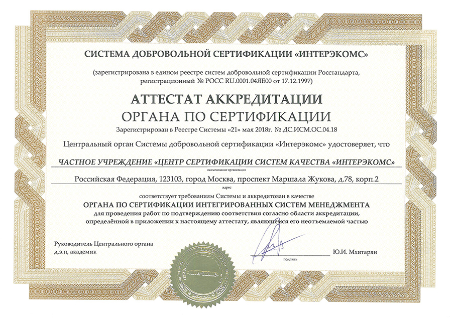 гост р 12.0 007-2009