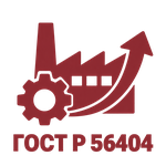 ГОСТ Р 56404