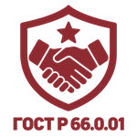 ГОСТ Р 66.0.01